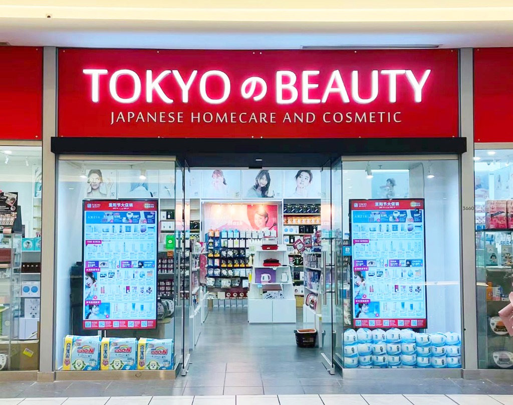 Tokyo の Beauty Storefront Case